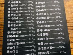 -望京一号·重庆江湖菜(工体店)