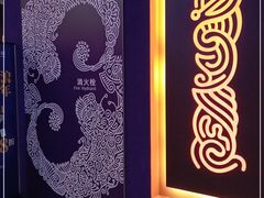-麦麦山云南菜(复地活力城店)