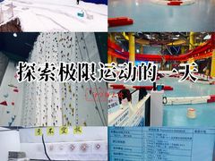 -重庆际华园室内极限运动中心