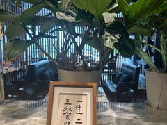 -懒人盐府人家(航天桥店)