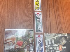 -九州酒场ひこぞう(1号店)
