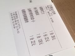 账单-HELLO MUSAE 拾光缪斯餐厅·纯正希腊风味(苏州中心店)