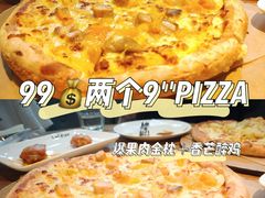 -乐凯撒披萨(正佳广场店)