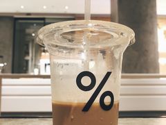 -% Arabica阿拉比卡咖啡烘焙工坊
