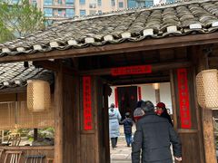 门面-田小狗的饭店(才子佳郡店)
