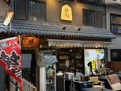 -桂马·日本料理·海胆·海鲜饭·酒场(民主广场店)
