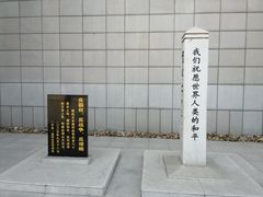 -沈阳“九·一八”历史博物馆