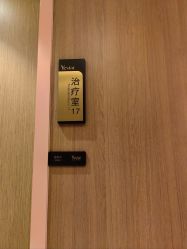 -深圳艺星医疗美容医院