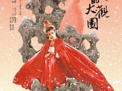 -合肥大剧院