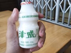 -从前慢海鲜面馆