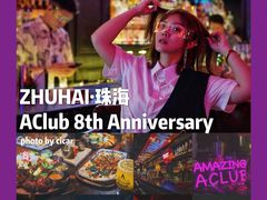 -AClub餐吧(富华里店)