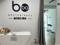 -bobo高端证件照工作室(三元桥店)