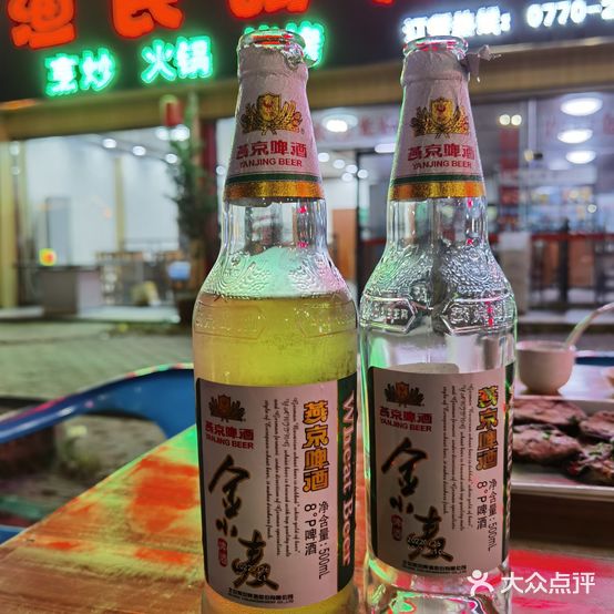 渔民码头海鲜美食(桃源街店)
