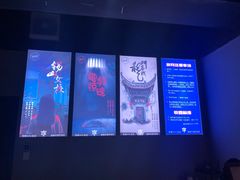 -瞳灵人·沉浸式密室剧场(杭州旗舰店)