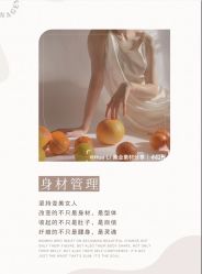 -Lily纤美·科技减脂中心