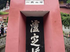 -泸定桥景区