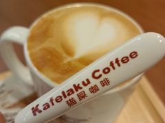 -猫屎咖啡(日月光中心广场店)