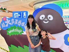 -天河领展广场