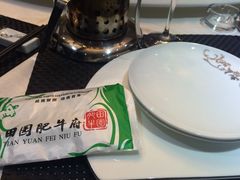 -田园肥牛鲍鱼先生(新北店)