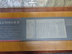 -太平天国侍王府
