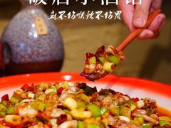 -泥糊破店小酒馆·团建聚餐(南京西路店)