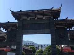 -阿依河景区