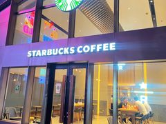 -星巴克臻选(嘉定疁城国际店)