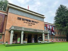 -西安电影制片厂