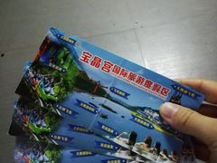 -宝晶宫旅游景区