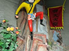 -上海动漫博物馆