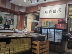 -高玛纳驴肉火烧(一世界店)