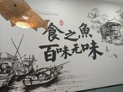 -胖子鱼·天水麻辣鱼火锅(秦州407店)