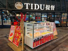 -中粮·祥云小镇