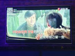 -酷秀KTV(五道口店)