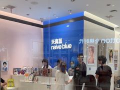 -天真蓝照相馆(杭州滨江宝龙店)