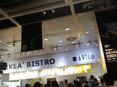 -宜家·瑞典食品屋(四元桥店)