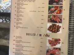 菜单-The Dishes Seafood & Restaurant