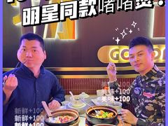 -啫神·广州地标美食(北京路店)