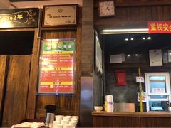 -天兴居(鲜鱼口街店)