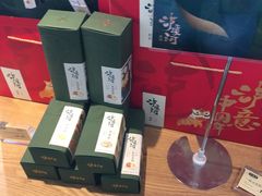 -泸溪河桃酥(江宁万居汇店)