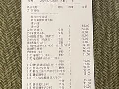 -海底捞火锅(万象城店)
