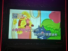 -星聚会KTV X PARTY K(上海东方渔人码头店)