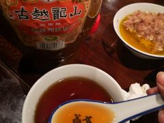 -咸亨酒店