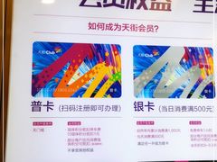 -ZARA HOME(长楹天街购物中心店)
