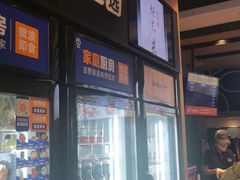 -吉野家(顺义站前北街店)