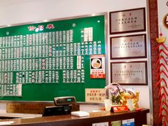 -老盛兴·上海小笼汤包馆(武夷店)