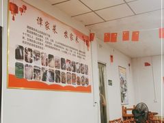 -谭家菜农夫山庄