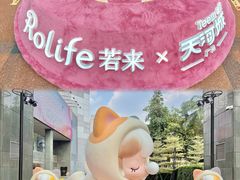 -广州天河城购物中心