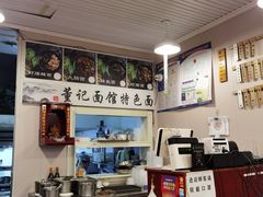 -董记面馆(漳州二路店)