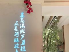 -吉旺港式餐厅(南方商城店)